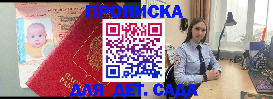 пропишу в квартире в Изобильном