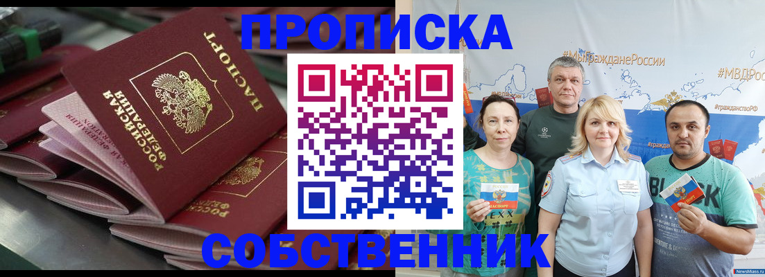 временная регистрация адрес в Изобильном